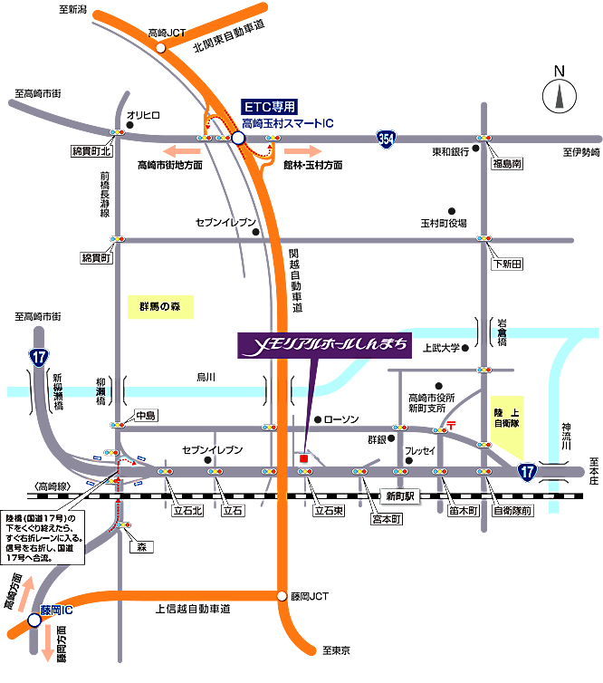 メモリアルホールしんまちへのアクセスマップ