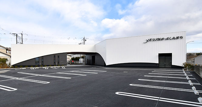 メモリアルホールしんまち