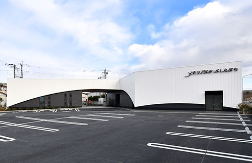 メモリアルホールしんまち